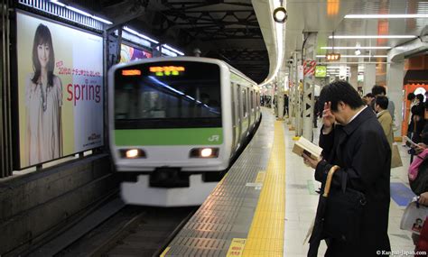 japanese metro sex|'japanese metro' Search .